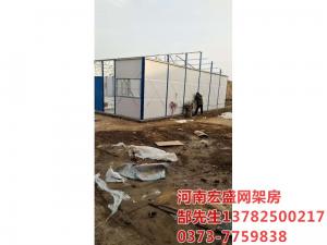 新鄉(xiāng)市經(jīng)三路與緯七路交叉口，天寶華庭工地臨建彩板房